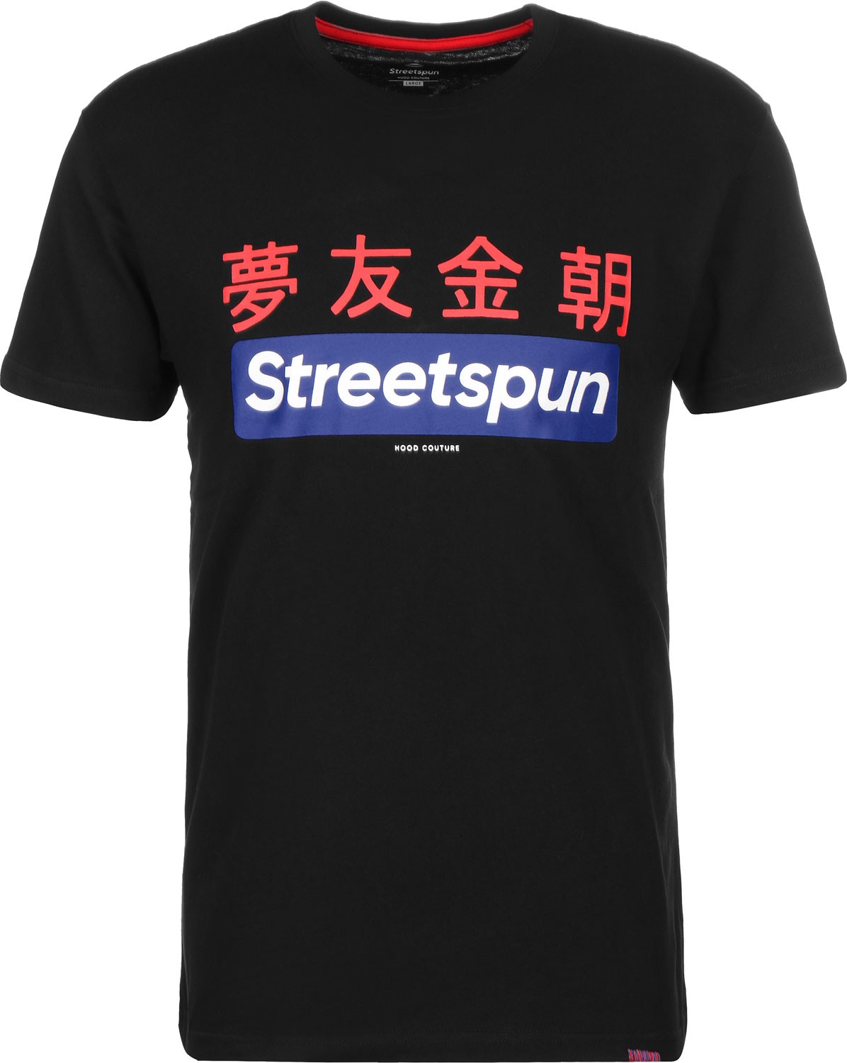 Streetspun Japanese logo - Triko